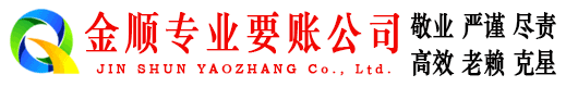 木垒追账公司
